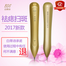 家用点痣仪 美容美体新宠，养生保健需谨慎